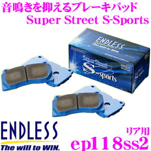 �y���X�S�iP2�{�ȏ�{�G���g���[3�{�I�zENDLESS EP118SS2 �X�|�[�c�u���[�L�p�b�h Super Street S-Sports SSS �y���������������\�ƒ�_�X�g&����}�������o�����X�m���A�X�x�X�g�p�b�h! �}�c�_ RX-7��