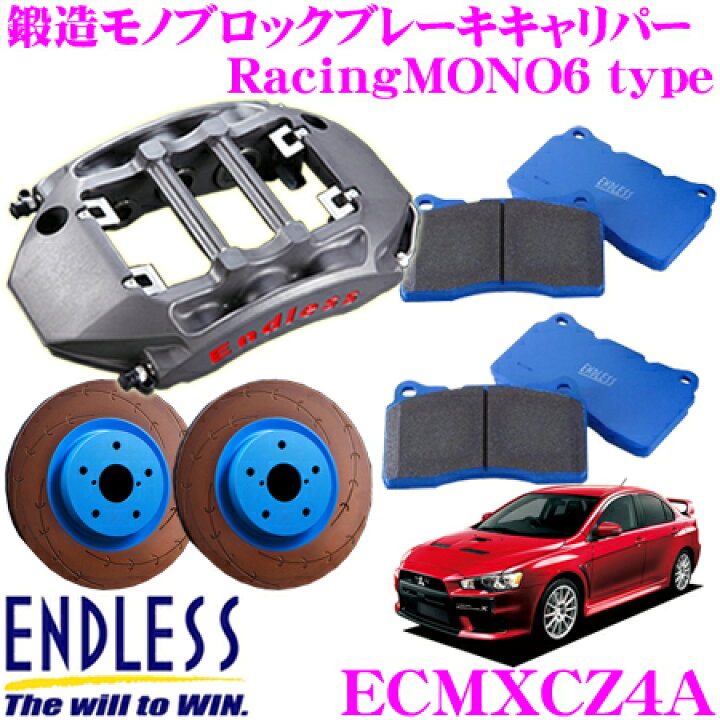 楽天市場】【1/2の確率で最大10,000P還元チャンス！3/27迄】ENDLESS 