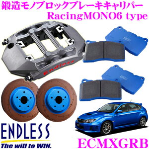 ENDLESS ECMXGRB RacingMONO6 u[LLp[Lbg Xo GRB/GRF CvbT(tg)p VXeC`AbvLbg u[L[^[a370×34mm pbhI zC[18inchȏ GhX