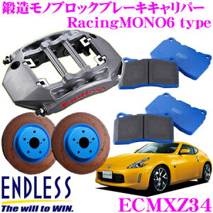 yP2{~z+I5000pt`XIy~2323:59zENDLESS ECMXZ34 RacingMONO6 u[LLp[Lbg Y Z34 tFAfBZ(tg)p VXeC`AbvLbg u[L[^[a370×34mm pb