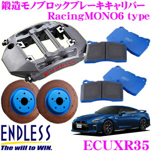 �y�čՁz�ő�77,777pt������I�_�ő�1000�~OFF�N�[�|���^ENDLESS ECUXR35 RacingMONO6 �u���[�L�L�����p�[�L�b�g ���Y R35 GT-R(�t�����g)�p �V�X�e���C���`�A�b�v�L�b�g �u���[�L���[�^�[�a400×36mm �p�b�h