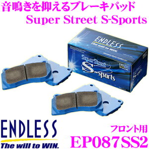 �_�S�i�yP5�{�ȏ�z 23��20:00�`�^���v�G���g���[ ENDLESS EP087SS2 �X�|�[�c�u���[�L�p�b�h Super Street S-Sports SSS �y���������������\�ƒ�_�X�g&����}�������o�����X�m���A�X�x�X�g�p�b�h! ���Y