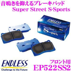 �_�S�i�yP5�{�ȏ�z 23��20:00�`�^���v�G���g���[ ENDLESS EP522SS2 �X�|�[�c�u���[�L�p�b�h Super Street S-Sports SSS ���������������\�ƒ�_�X�g&����}�������o�����X�m���A�X�x�X�g�p�b�h! ���Y T3