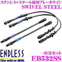 楽天市場】fk8 ブレーキラインの通販