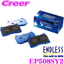 楽天市場】エンドレス ブレーキパッド mx72 フロント ロードスター 