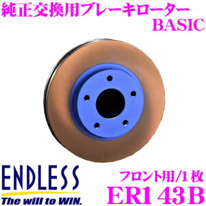 yX|Cgő39{vGg[ 2020~zENDLESS ER143B BASICu[L[^[(u[LfBXN) pXbgX1s[X[^[ yY E51n GOh Ήz Gh