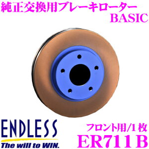 yP2{`z+I5000pt̃`XIy`2323:59zENDLESS ER711B BASICu[L[^[(u[LfBXN) pXbgX1s[X[^[ yXo BLE/BPE KVB Ήz GhX
