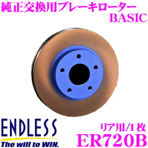 ENDLESS ER720B BASICu[L[^[(u[LfBXN) pXbgX1s[X[^[ yXo ZC6 BRZ/g^ ZN6 86 Ήz GhX