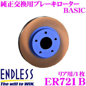 _m1/2Iő10,000Pt800~OFFN[|^y18zENDLESS ER721B BASICu[L[^[(u[LfBXN) pXbgX1s[X[^[ yg^ ZN6 86 Ήz GhX