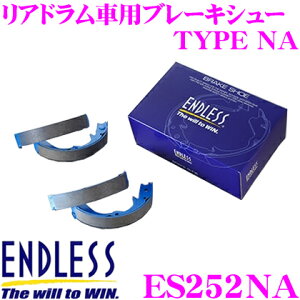 �y�X���قڑS�iP2�{�ȏ�z���������̃`�����X�y18-19������zENDLESS ES252NA �u���[�L�V���[ ���A�h�����ԗp�u���[�L�V���[ TYPE NA �y��������������UP! �g���^ MS80/85/90/95/100/101/105�N���E�� ���z