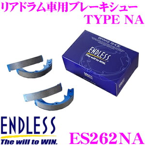 �y�X���قڑS�iP2�{�ȏ�z���������̃`�����X�y18-19������zENDLESS ES262NA �u���[�L�V���[ ���A�h�����ԗp�u���[�L�V���[ TYPE NA �y��������������UP! �g���^ AL10/11/12 �J���[�� II ���z �G���h