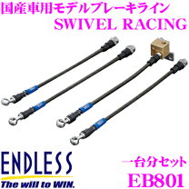 楽天市場】カプチーノ ブレーキホースの通販