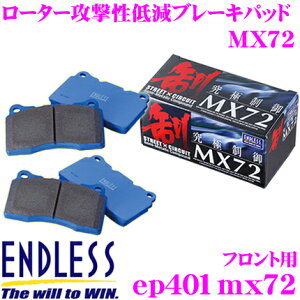 y11/1z_قڑSiP10{I^ENDLESS EP401MX72 X|[cu[Lpbh Z~bNJ[{^ ɐ MX72 yy_^b`̗ǂZ~^pbh![^[U̒ጸ XYL SX-4