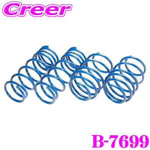 �y18������z�S�iP2�{�ȏ� �G�X�y���A B-7699 �X�[�p�[�A�b�v�T�X �~�j�L���u �o�� U61V 2WD NA / CS �ԗ�1�䕪 �T�X�y���V���� �X�v�����O �ԍ��グ�� �p�[�c