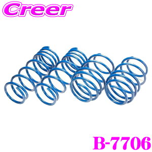 �y18������z�S�iP2�{�ȏ� �G�X�y���A B-7706 �X�[�p�[�A�b�v�T�X �~�j�L���u �o�� U62V 4WD NA / CS �ԗ�1�䕪 �T�X�y���V���� �X�v�����O �ԍ��グ�� �p�[�c