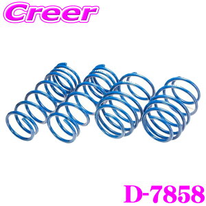 yő57{Iz3_ȏwP10{N[GXyA D-7858 X[p[AbvTX nC[bgJ[S S710V 4WD NA / N[Y / fbNX / XyVN[ / XyV ԗ1䕪 TX