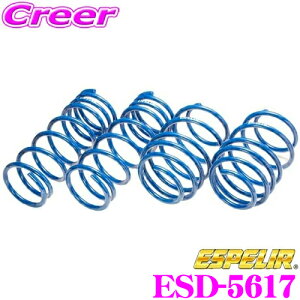 �y�ő�77,777pt�I�z4����1�������I�I�N���[���咊�IESPELIR �G�X�y���A ESD-5617 SuperUpsus �X�[�p�[�A�b�v�T�X �_�C�n�c L275S �~�� (2WD NA)�p F 20�`30mm R 20�`30mm�A�b�v �ԗ�1�䕪