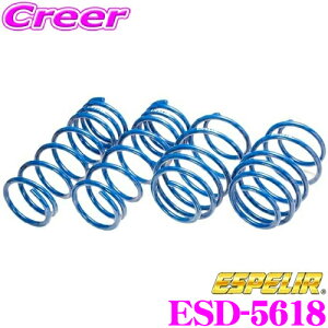 �y���I�z�ő�5��pt����ɍ��،i�i�I���r���[�Ŋm��UP ESPELIR �G�X�y���A ESD-5618 SuperUpsus �X�[�p�[�A�b�v�T�X �_�C�n�c L275S �~���J�X�^�� (2WD NA)�p F 20�`30mm R 20�`30mm�A�b�v �ԗ�1�䕪