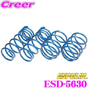 【最大57倍!】3点以上購入P10倍≪クレール限定≫ESPELIR エスペリア ESD-5630 SuperUpsus スーパーアップサス ダイハツ LA100S ムーヴ (2WD NA / L / X / X-リミテッド)用 F 20〜30mm R 20〜30mmアップ 車両1台分