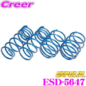 ESPELIR �G�X�y���A ESD-5647 SuperUpsus �X�[�p�[�A�b�v�T�X �_�C�n�c LA150S ���[�� (2WD NA �O�� / �J�X�^��X�n�C�p�[SA / �J�X�^��X�n�C�p�[ / �J�X�^��XSA)�p F 20�`30mm R 20�`30mm�A�b�v �ԗ�1�䕪