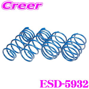 y撅ző700~OFFzz _~11/12 23:59^GXyA ESD-5932 X[p[AbvTX ^g LA610S 4WD ^g ^[{ ԗ1䕪 TXyV XvO ԍグ p[c