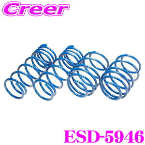 �_�S�i�yP5�{�ȏ�z 23��20:00�`�^���v�G���g���[ �G�X�y���A ESD-5946 �X�[�p�[�A�b�v�T�X �^���g�J�X�^�� LA660S 4WD NA �ԗ�1�䕪 �T�X�y���V���� �X�v�����O �ԍ��グ�� �p�[�c