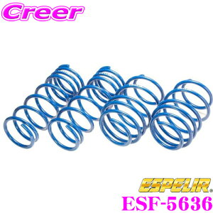�y���I�z�ő�5��pt����ɍ��،i�i�I���r���[�Ŋm��UP ESPELIR �G�X�y���A ESF-5636 SuperUpsus �X�[�p�[�A�b�v�T�X �X�o�� LA100F �X�e��(2WD NA / L / L���~�e�b�h )�p F 20�`30mm R 20�`30mm�A�b�v �ԗ�1�䕪