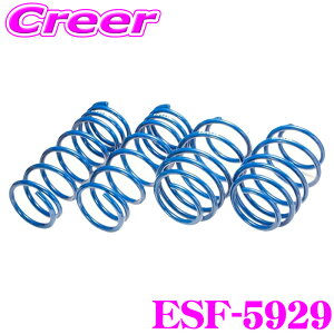 y5HzقڑSiP10{_2921:00`3001:59^GXyA ESF-5929 X[p[AbvTX Xe LA160F 4WD JX^ ^[{  ԗ1䕪 TXyV XvO ԍグ p[c