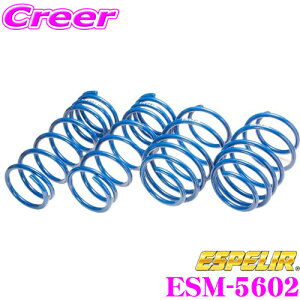 �y�ő�77,777pt�I�z4����1�������I�I�N���[���咊�IESPELIR �G�X�y���A ESM-5602 SuperUpsus �X�[�p�[�A�b�v�T�X �}�c�_ MJ34S �t���A�J�X�^���X�^�C��(2WD NA / XS)�p F 20�`30mm R 20�`30mm �ԗ�1�䕪