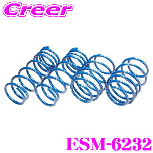 �y18������z�S�iP2�{�ȏ� �G�X�y���A ESM-6232 �X�[�p�[�A�b�v�T�X �t���A�N���X�I�[�o�[ MS92S 4WD NA �ԗ�1�䕪 �T�X�y���V���� �X�v�����O �ԍ��グ�� �p�[�c