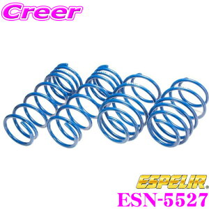 �_���Ȃ�ő�4000�|�C���g�I�v�G���g���[�^ESPELIR �G�X�y���A ESN-5527 SuperUpsus �X�[�p�[�A�b�v�T�X ���Y C26 �Z���i(2WD H25/12�` / 20S)�p F 25�`35mm R 25�`35mm�A�b�v �ԗ�1�䕪