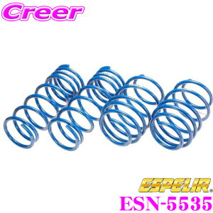 ESPELIR GXyA ESN-5535 SuperUpsus X[p[AbvTX Y HC27 Zie-POWER(2WD `R1/7 / e-POWER X / e-POWER XV)p F 25`35mm R 25`35mmAbv ԗ1䕪