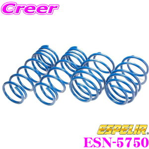 ESPELIR �G�X�y���A ESN-5750 SuperUpsus �X�[�p�[�A�b�v�T�X ���Y MG22S ���R(2WD �^�[�{)�p F 22�`27mm R 22�`27mm�A�b�v �ԗ�1�䕪