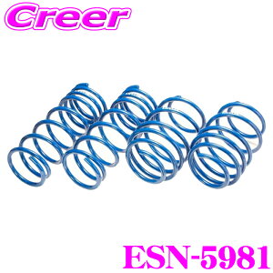 �_�撅 �ő�400�~OFF�����N�Ō��BIGSALE�I�^�G�X�y���A ESN-5981 �X�[�p�[�A�b�v�T�X �Z���i e-POWER HFC27 2WD �n�C�E�F�C�X�^�[ (R1/8�`) �ԗ�1�䕪 �T�X�y���V���� �X�v�����O �ԍ��グ�� �p�[�c