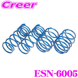 �G�X�y���A ESN-6005 �X�[�p�[�A�b�v�T�X �Z���i e-POWER �I�[�e�b�N HFC27 (R1/11�`) �ԗ�1�䕪 �T�X�y���V���� �X�v�����O �ԍ��グ�� �p�[�c