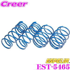 ESPELIR エスペリア EST-5465 SuperUpsus スーパーアップサス トヨタ ZWR80W ノア / ヴォクシー (ハイブリッド/ ZS / ZS煌き2)用 F 25〜35mm R 25〜35mm 車両1台分