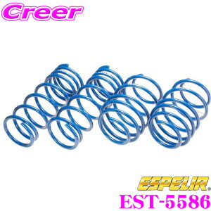 y11/1z_قڑSiP10{I^ESPELIR GXyA EST-5586 SuperUpsus X[p[AbvTX g^ GGH35W At@[h / Ft@CA(4WD 3.5L  / SC / GF)p F 25`35mm R 25`35mmAbv ԗ1䕪