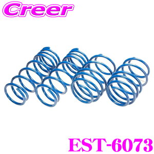 y42HzP5{mI 10/29 16:59GXyA EST-6073 X[p[AbvTX RAV4 AXAH54 4WD X ԗ1䕪 TXyV XvO ԍグ p[c