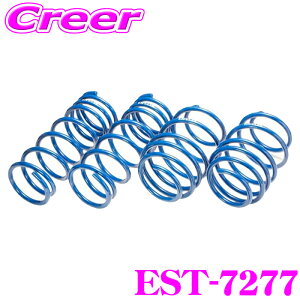 _˓IقڑSiyP10{z 30^ GXyA EST-7277 X[p[AbvTX RAV4 PHV AXAP54 4WD G Z ԗ1䕪 TXyV XvO ԍグ p[c