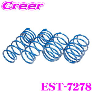 _˓IقڑSiyP10{z 30^ GXyA EST-7278 X[p[AbvTX RAV4 PHV AXAP54 4WD ubNg[ ԗ1䕪 TXyV XvO ԍグ p[c