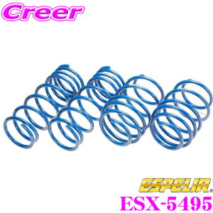 ESPELIR �G�X�y���A ESX-5495 SuperUpsus �X�[�p�[�A�b�v�T�X ���N�T�X AGZ10 NX 200t(2WD 2.0L �^�[�{ / Ver L)�p F 25�`35mm R 25�`35mm�A�b�v �ԗ�1�䕪