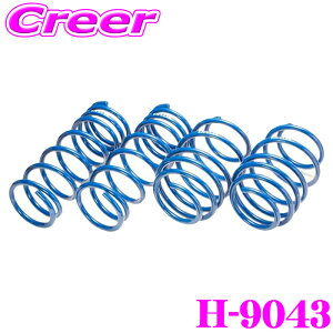 �y���X����!P5�{!�v�G���g���[ 2/4 20���`�z�G�X�y���A H-9043 �X�[�p�[�A�b�v�T�X N-BOX JF5 2WD NA �ԗ�1�䕪 �T�X�y���V���� �X�v�����O �ԍ��グ�� �p�[�c