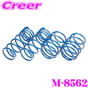 �y�ő�P10�{�z�_�C�����v���`�i�������I���������I�`7/26 01:59�� �G�X�y���A M-8562 �X�[�p�[�A�b�v�T�X �t���A MJ55S 2WD XG �ԗ�1�䕪 �T�X�y���V���� �X�v�����O �ԍ��グ�� �p�[�c