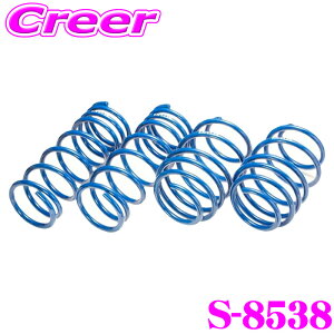 yX|Cgő39{vGg[ 2020~zGXyA S-8538 X[p[AbvTX SR MH55S 2WD FX ԗ1䕪 TXyV XvO ԍグ p[c