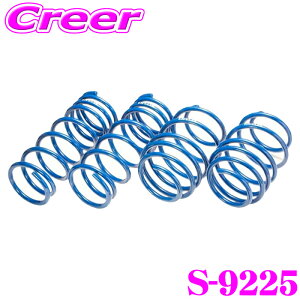�y6/1���� �قڑS�iP2�{�ȏ�I�z�G�X�y���A S-9225 �X�[�p�[�A�b�v�T�X �G�u���B�o�� DA17V 4WD NA AT CVT �ԗ�1�䕪 �T�X�y���V���� �X�v�����O �ԍ��グ�� �p�[�c