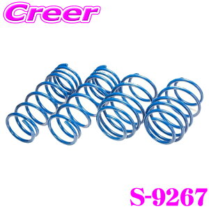 yIXقڑSiP5{11/17 23:59zGXyA S-9267 X[p[AbvTX Xy[VAMA MK54S 2WD ^[{ ԗ1䕪 TXyV XvO ԍグ p[c