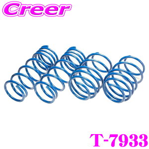 _˓IقڑSiyP10{z 30^ GXyA T-7933 X[p[AbvTX RAV4 AXAH54 4WD ԗ1䕪 TXyV XvO ԍグ p[c