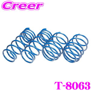 GXyA T-8063 X[p[AbvTX ^EG[Xo S402M 2WD ԗ1䕪 TXyV XvO ԍグ p[c
