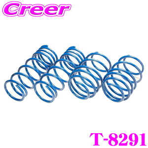 �y�撅�z�S�i�ő�300�~OFF�I���X�g�X�p�[�g �G�X�y���A T-8291 �X�[�p�[�A�b�v�T�X �^���N M910A 4WD NA X XS �ԗ�1�䕪 �T�X�y���V���� �X�v�����O �ԍ��グ�� �p�[�c