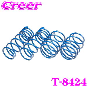 GXyA T-8424 X[p[AbvTX mA nCubh ZWR95W 4WD Z G X ԗ1䕪 TXyV XvO ԍグ p[c